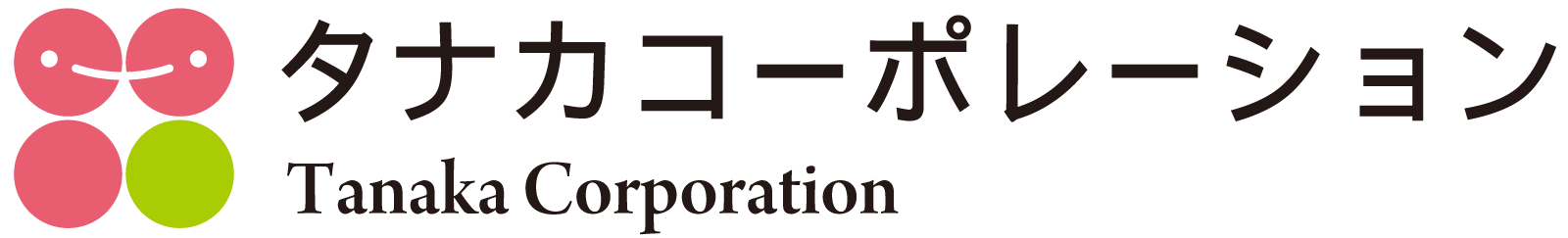 タナカコーポレーション株式会社